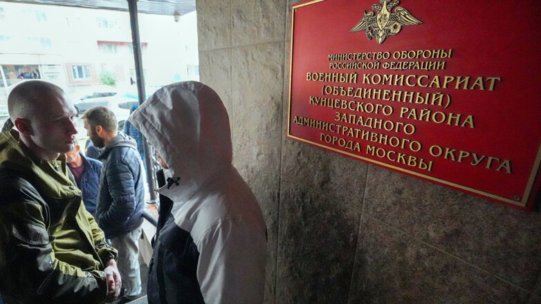 Список специальностей, по которым мобилизуют в первую очередь, назвали фейком