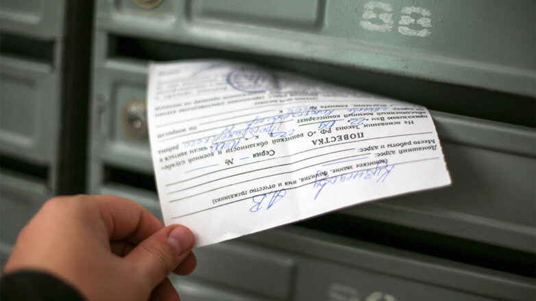 Власти впервые утвердили форму повесток о мобилизации