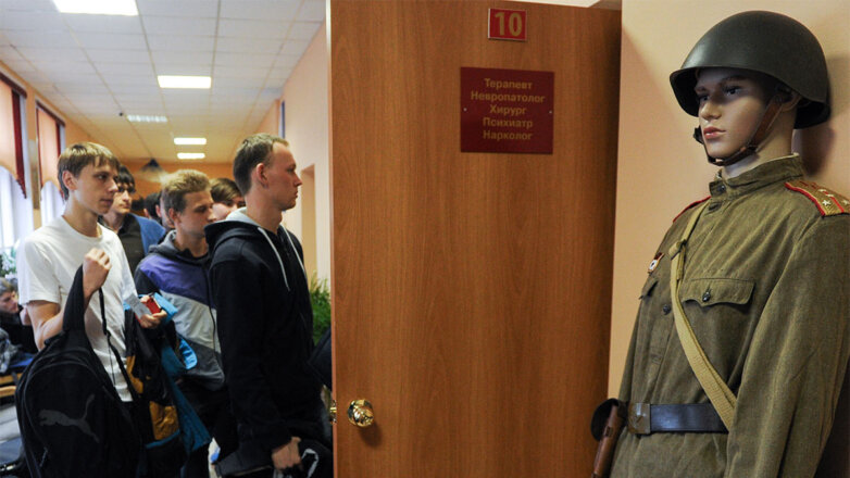 В осенний призыв ряды ВС РФ должны пополнить 135 тыс. человек