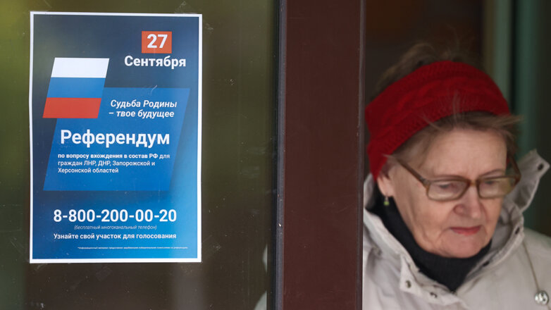 В парламенте Черногории рассказали об отношении к референдуму в Донбассе