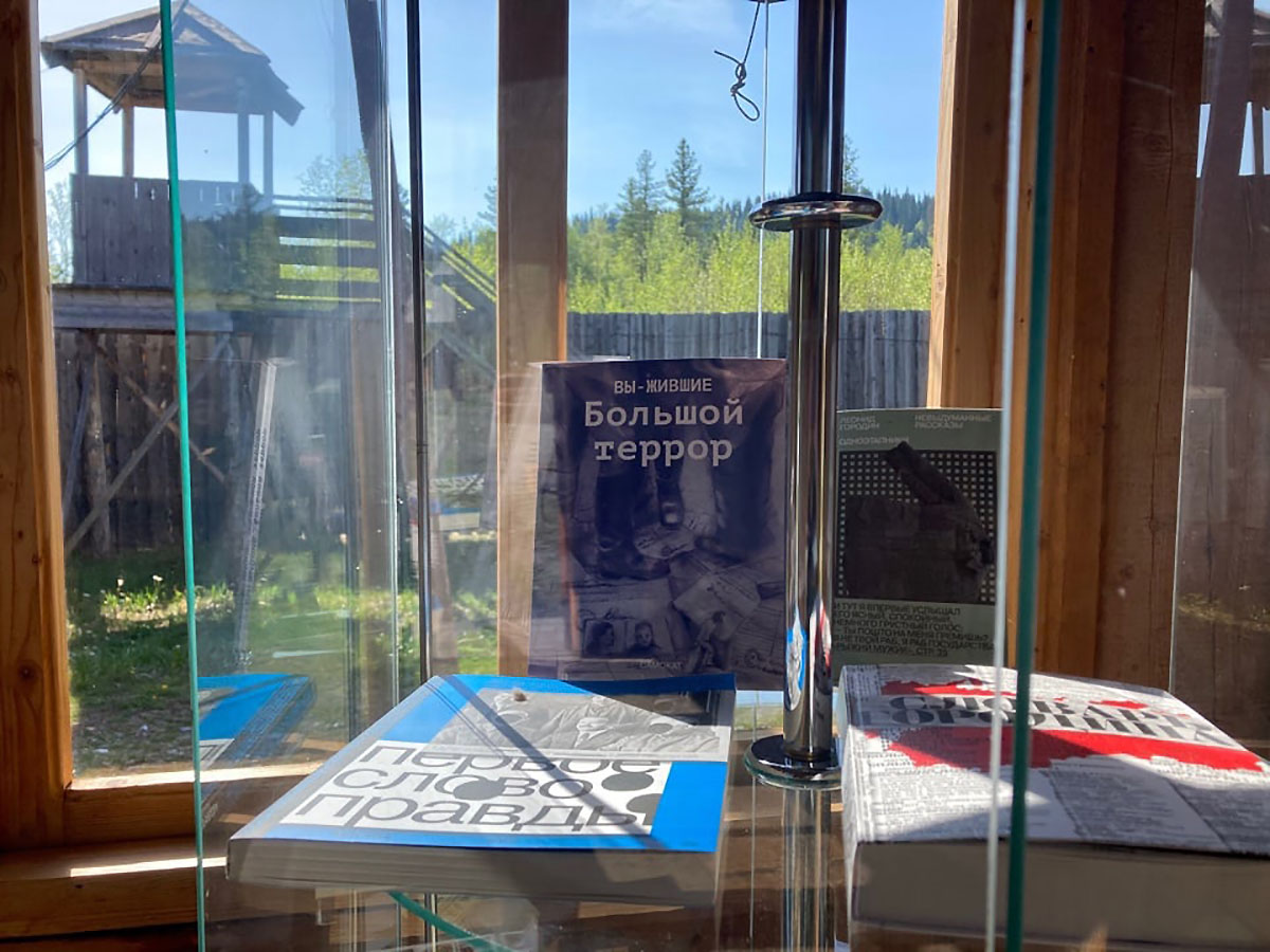 Музей-заповедник "Трехречье"