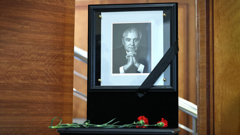 Прощание с Михаилом Горбачёвым началось в Москве