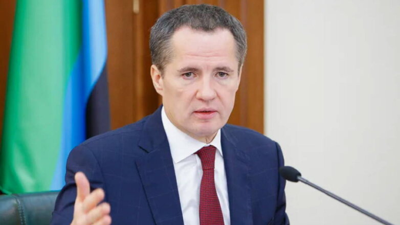 Глава Белгородской области призвал эвакуироваться жителей двух сел