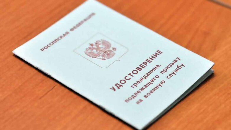 В СПЧ заявили, что ограниченно годных к военной службе призывать не будут