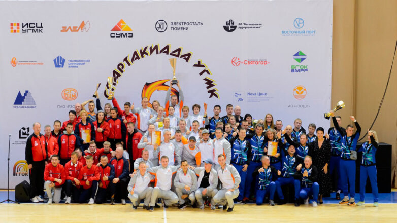 Команда КРУ взяла бронзу на Спартакиаде УГМК