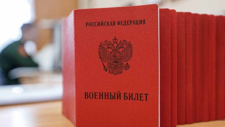 Соцконтракт с мобилизованным может быть приостановлен или завершен