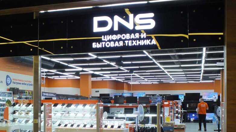 В DNS подтвердили утечку персональных данных клиентов