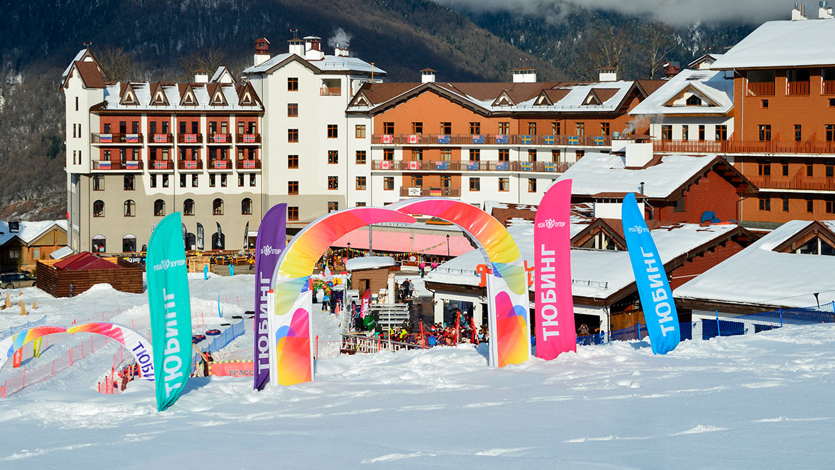 КУРОРТ «РОЗА ХУТОР»