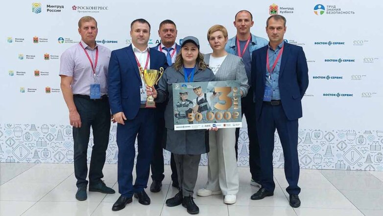 Сотрудница "Кузбассразрезугля" признана одним из лучших профессионалов