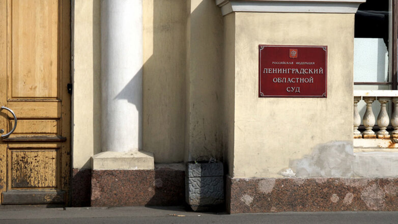 Суд признал действия нацистов в Ленинградской области во время ВОВ геноцидом