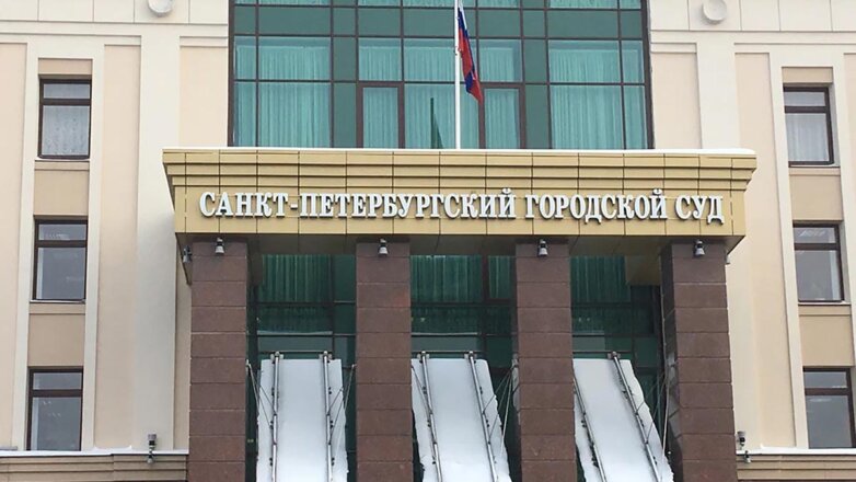 Суд Петербурга признал геноцидом действия нацистов во время блокады Ленинграда