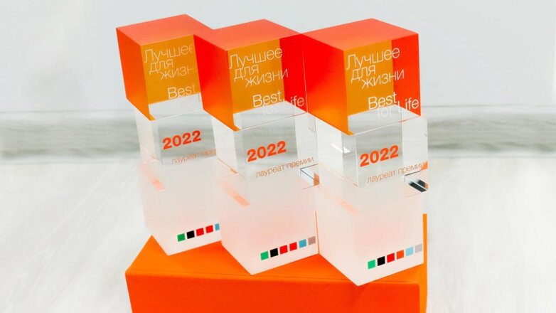 В Сочи состоялись премия и конференция Best For Life Design