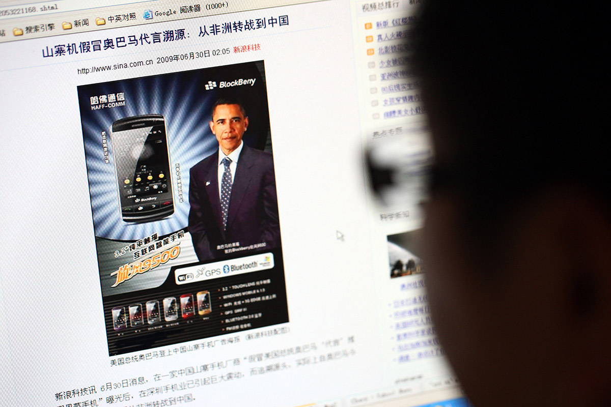 Реклама китайского бренда мобильных телефонов Blackberry с изображением президента США Барака Обамы