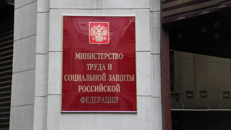 31 декабря в России могут сделать выходным днем