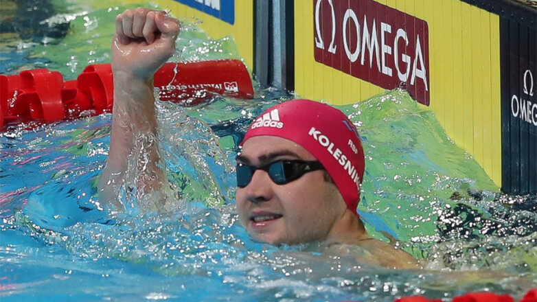 Российский пловец Климент Колесников побил державшийся почти восемь лет мировой рекорд