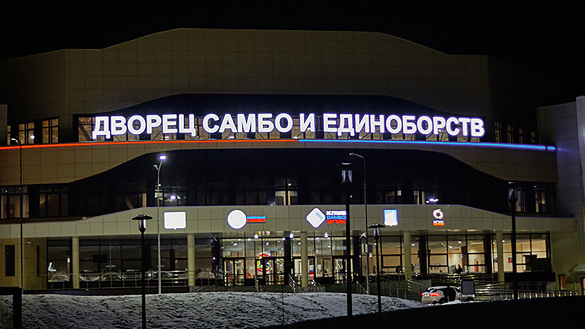 ССпортивная школа единоборств, Верхняя Пышма, Свердловская область