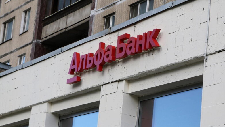 В Альфа-банке отрицают задержание Михаила Фридмана в Лондоне