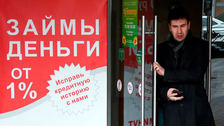 В ЦБ рассказали о сокращении объема предоставляемых МФО займов и росте их прибыли