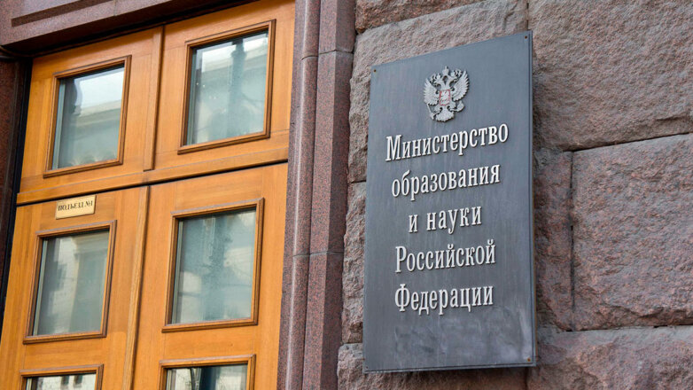 Страны БРИКС создадут общий рейтинг вузов