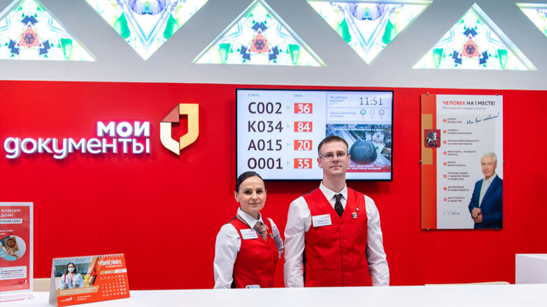 В Москве соцучреждения перейдут на особый график работы в новогодние праздники