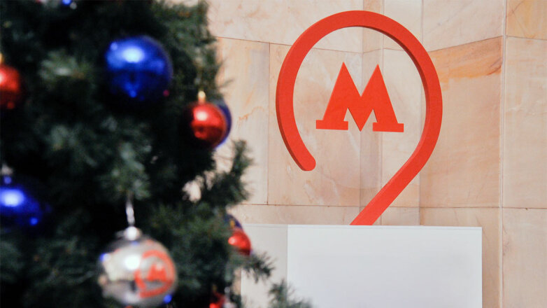 Московское метро и МЦК в новогоднюю ночь будут работать круглосуточно