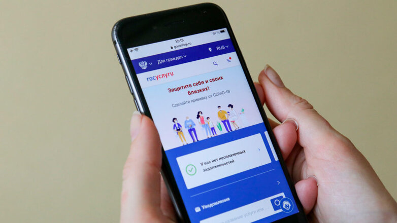 На "Госуслугах" начался прием заявок на отсрочку от армии для IT-специалистов