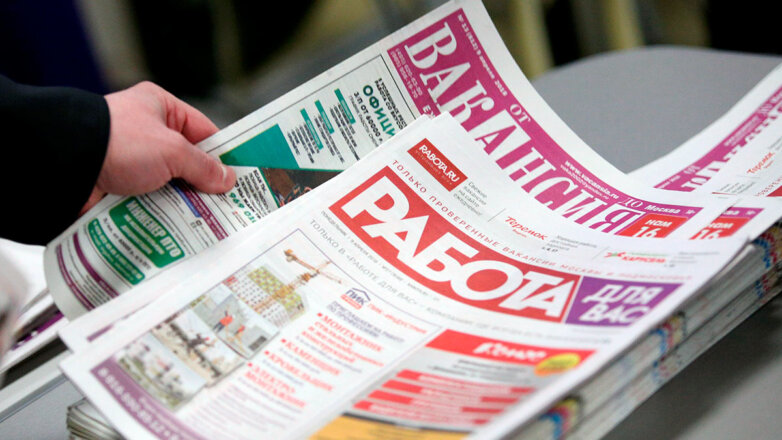 В Минтруде заявили, что безработица в России остается на рекордно низком уровне