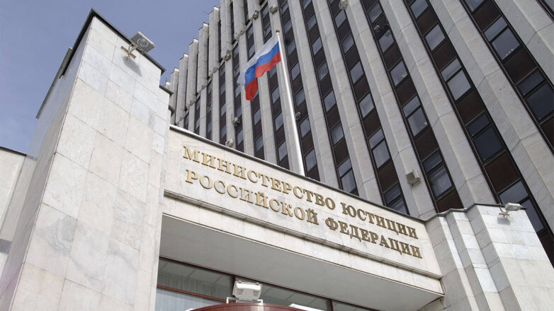 В России сформировали единый реестр иноагентов