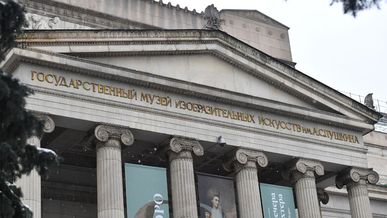 В Пушкинском музее в Москве введут бесплатный день для посетителей старше 60 лет
