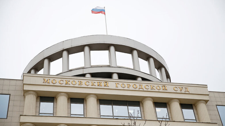 Мосгорсуд ликвидировал "Сахаровский центр"