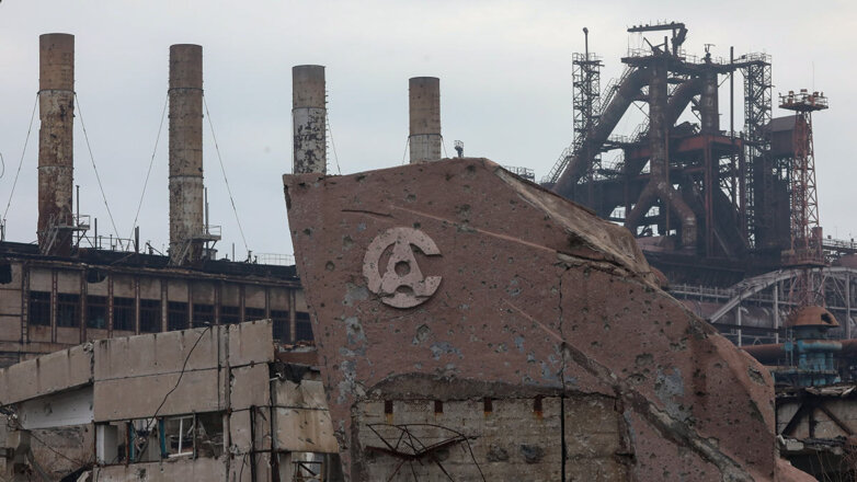 Разрушенный в ходе СВО завод "Азовсталь" в Мариуполе восстанавливать не будут