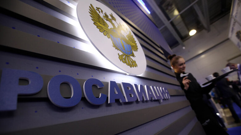 Росавиация начала отбор авиакомпаний на субсидирование рейсов по РФ