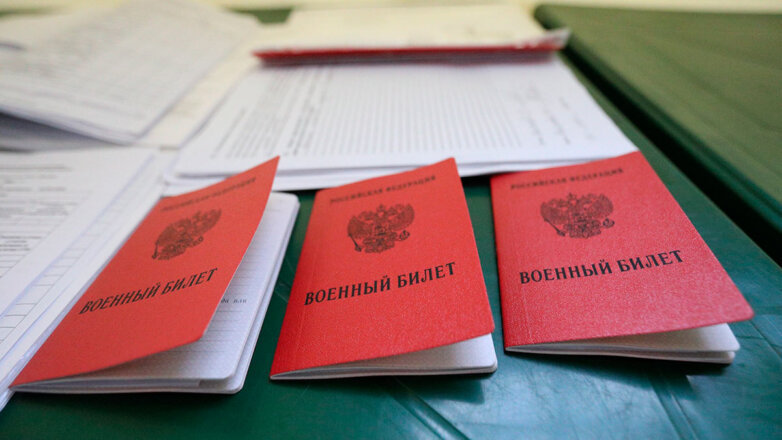 В ГД сообщили, что отсрочка от мобилизации для отцов троих детей действует