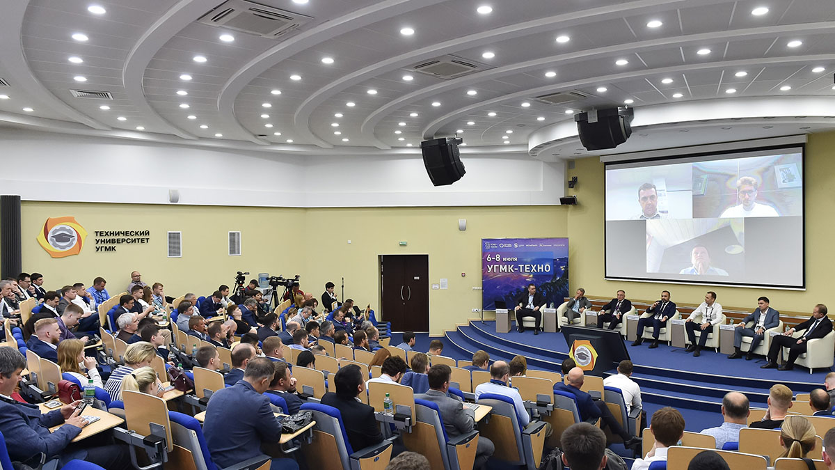 Молодежный этап конференции «УГМК-Техно»