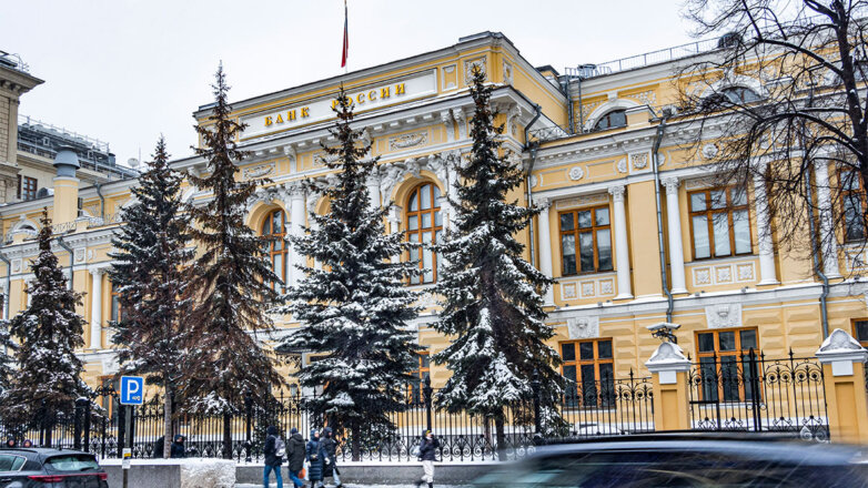 Российские международные резервы за неделю сократились на $8,4 млрд