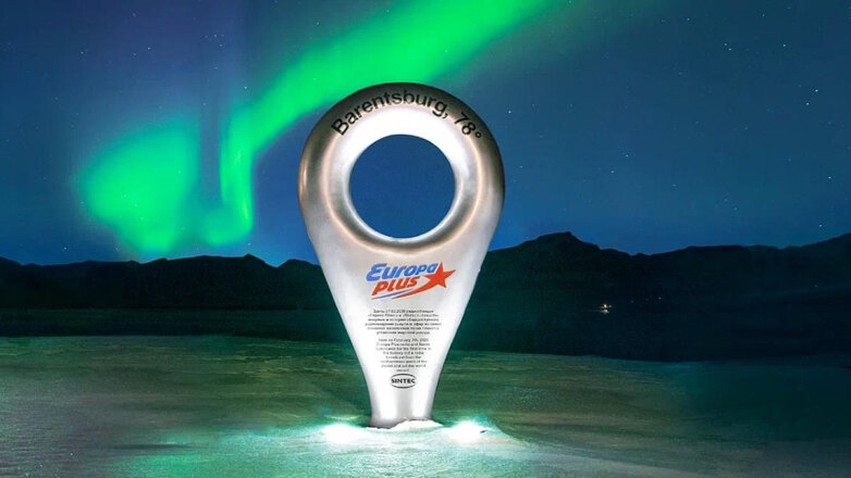 "Европа Плюс" установила рекордную геометку на Крайнем Севере
