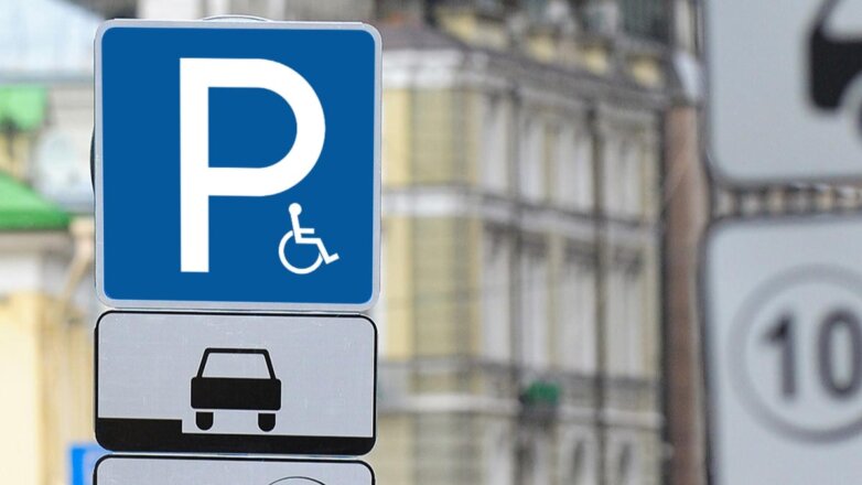 Россиянам напомнили о новых дорожных знаках, которые появятся с 1 марта