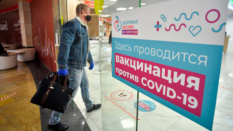 "Спутник V" поставили во все пункты вакцинации Москвы
