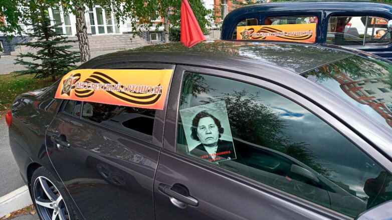 МВД не будет штрафовать за портреты героев ВОВ на машинах во время "Бессмертного полка"