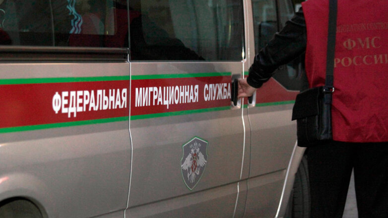 Госдума ужесточила ответственность за подделку документов с целью организации незаконной миграции