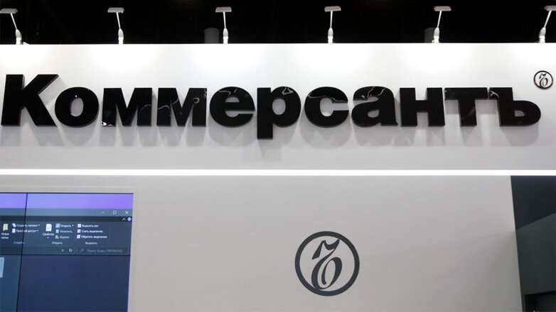 СМИ: "Коммерсантъ" сменит главного редактора