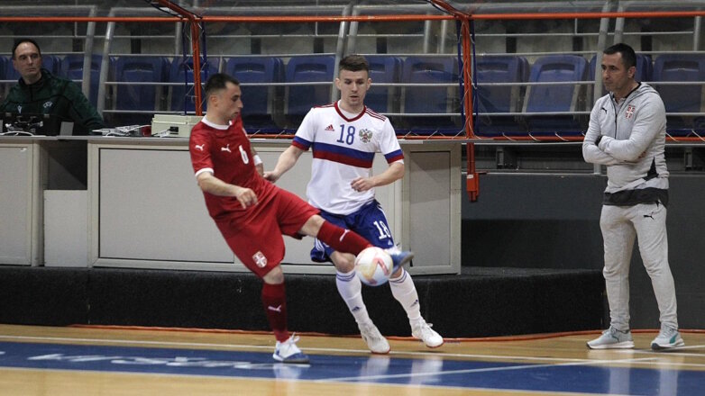 Сборная России по мини-футболу проиграла команде Сербии в товарищеском матче