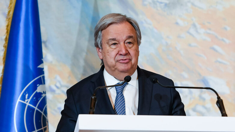 Гутерриш: страны Африки получили от МВФ в 2022 году меньше денег, чем Евросоюз