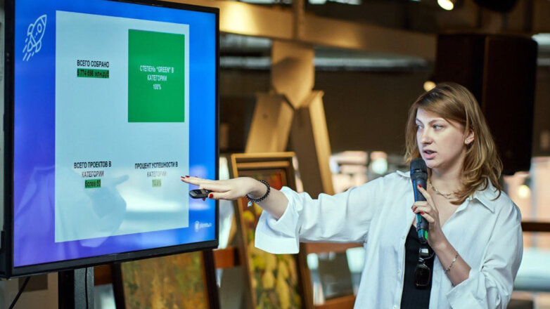 В Москве 22 июня пройдет конференция для представителей "зеленого" бизнеса