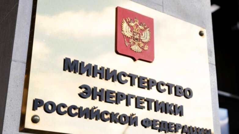 Минэнерго: доля АТР в российском экспорте энергоресурсов превысила 60% и будет расти каждый год
