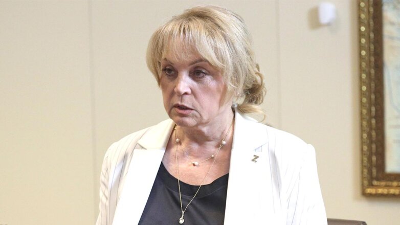 Памфилова объяснила рост явки на выборы