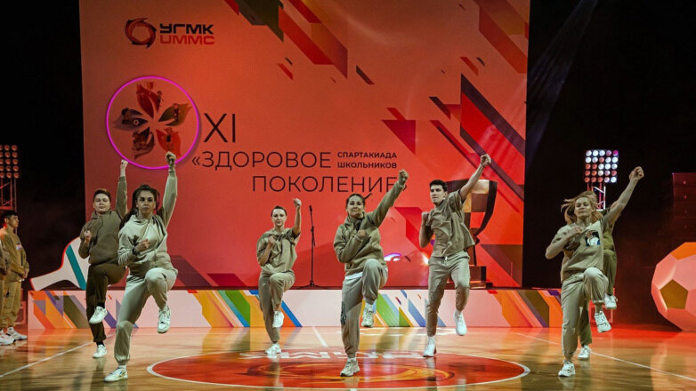 УГМК провела Спартакиаду "Здоровое поколение"