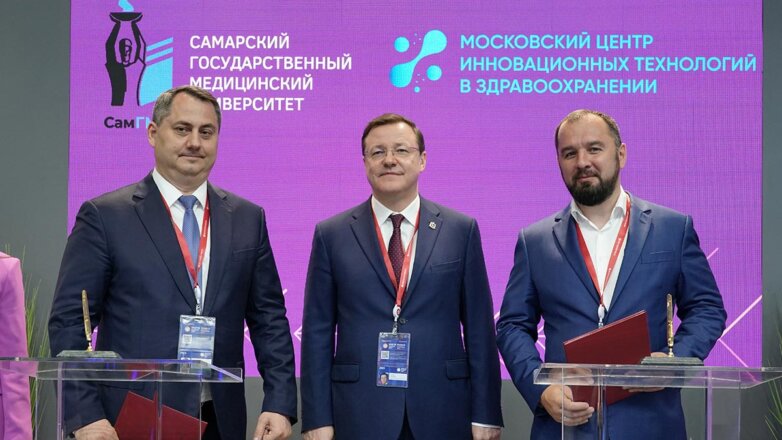 СамГМУ и Медтех подписали соглашение о совместном развитии науки и инноваций