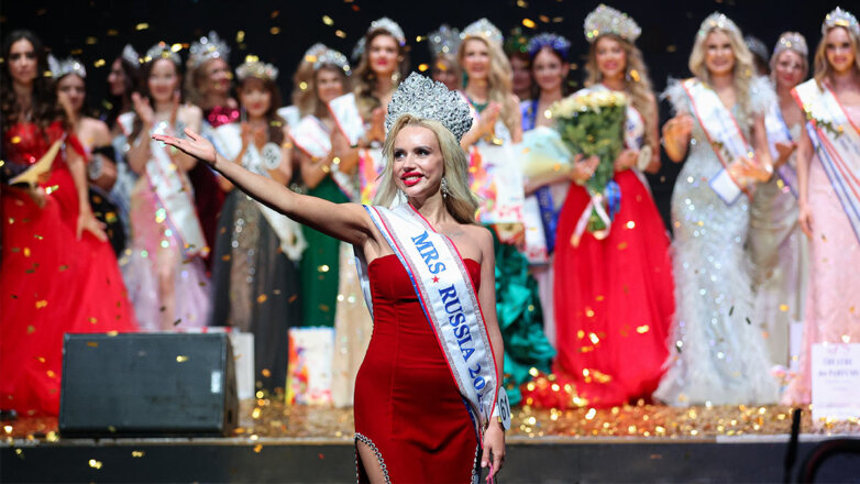  "Миссис Россия – 2023" стала жительница Дальнего Востока