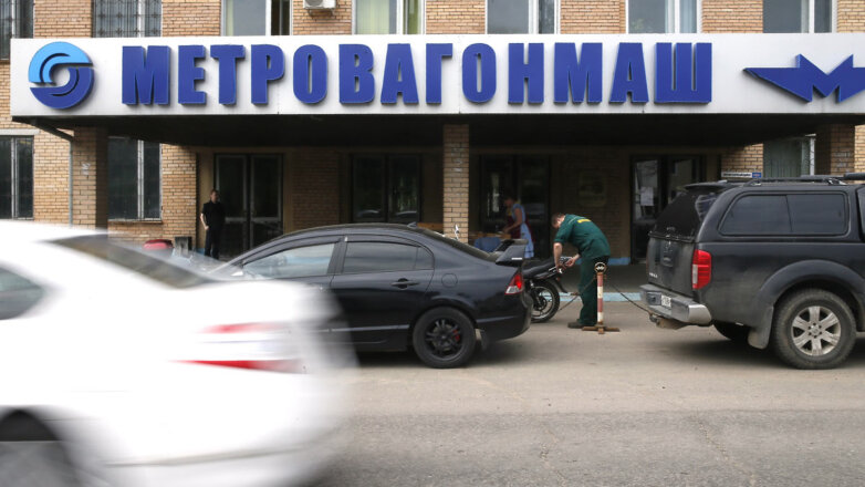 Российский производитель метропоездов попросит США снять с него санкции